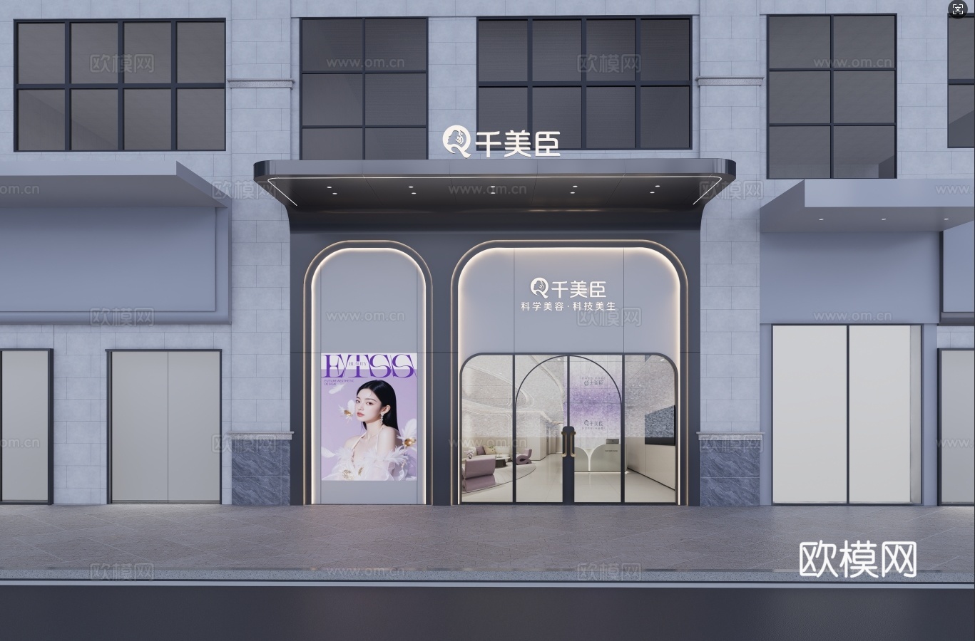 美容院  医美 月子中心  曲线 圆弧门头su模型