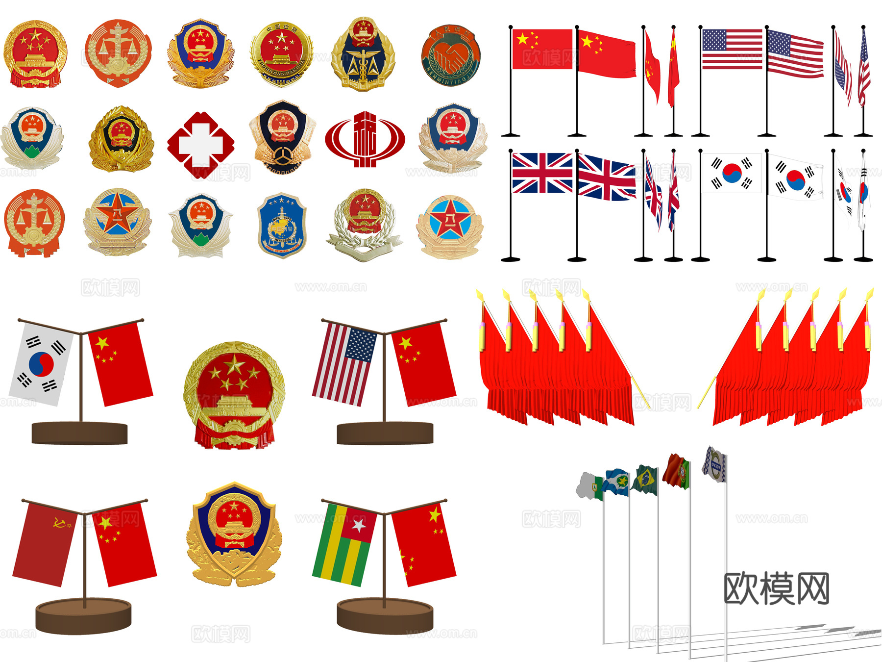 现代国旗国徽su模型下载