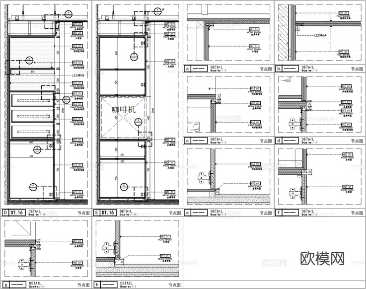 餐廳水吧西廚柜詳圖節(jié)點(diǎn)cad施工圖下載(渲染圖4)