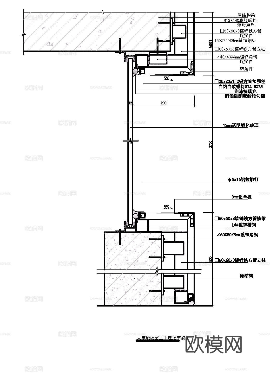 干挂铝单板幕墙节点详图cad施工图