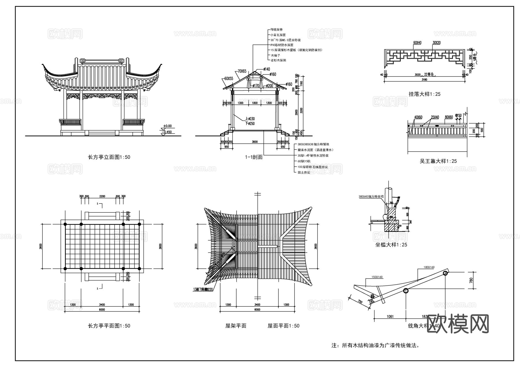 古建亭子施工图cad施工图