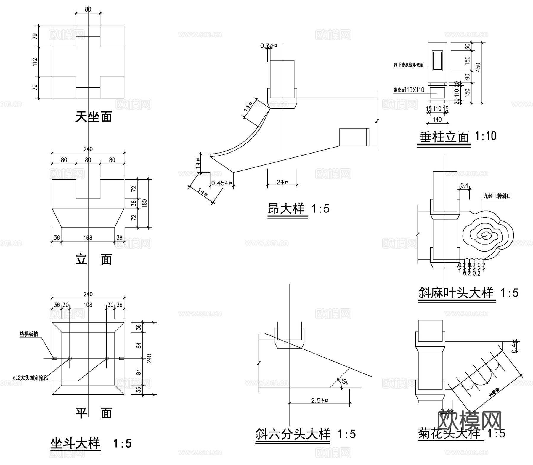 斗拱大样图翼角大样图卷棚屋檐大样图cad施工图