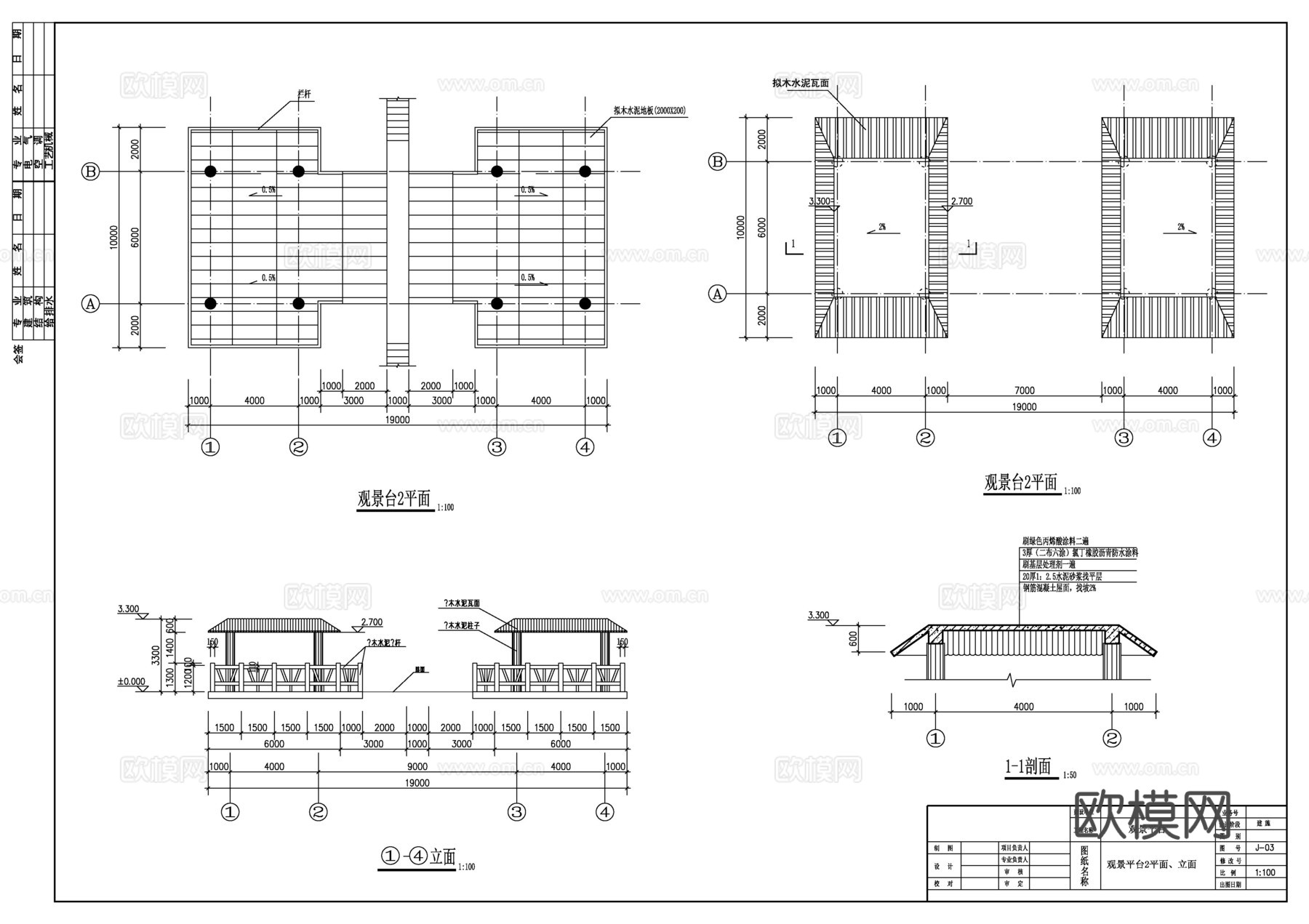 观景平台施工图cad施工图