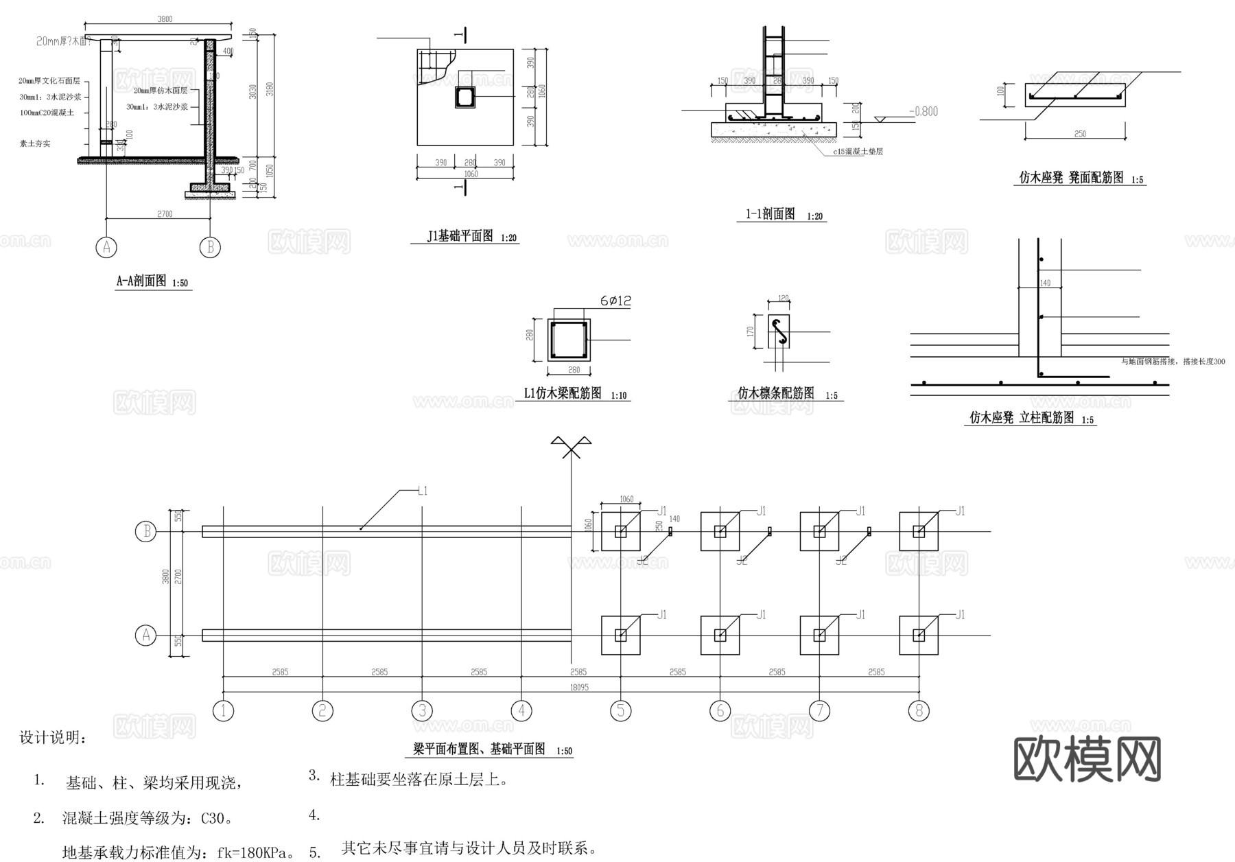 仿木花架cad施工图