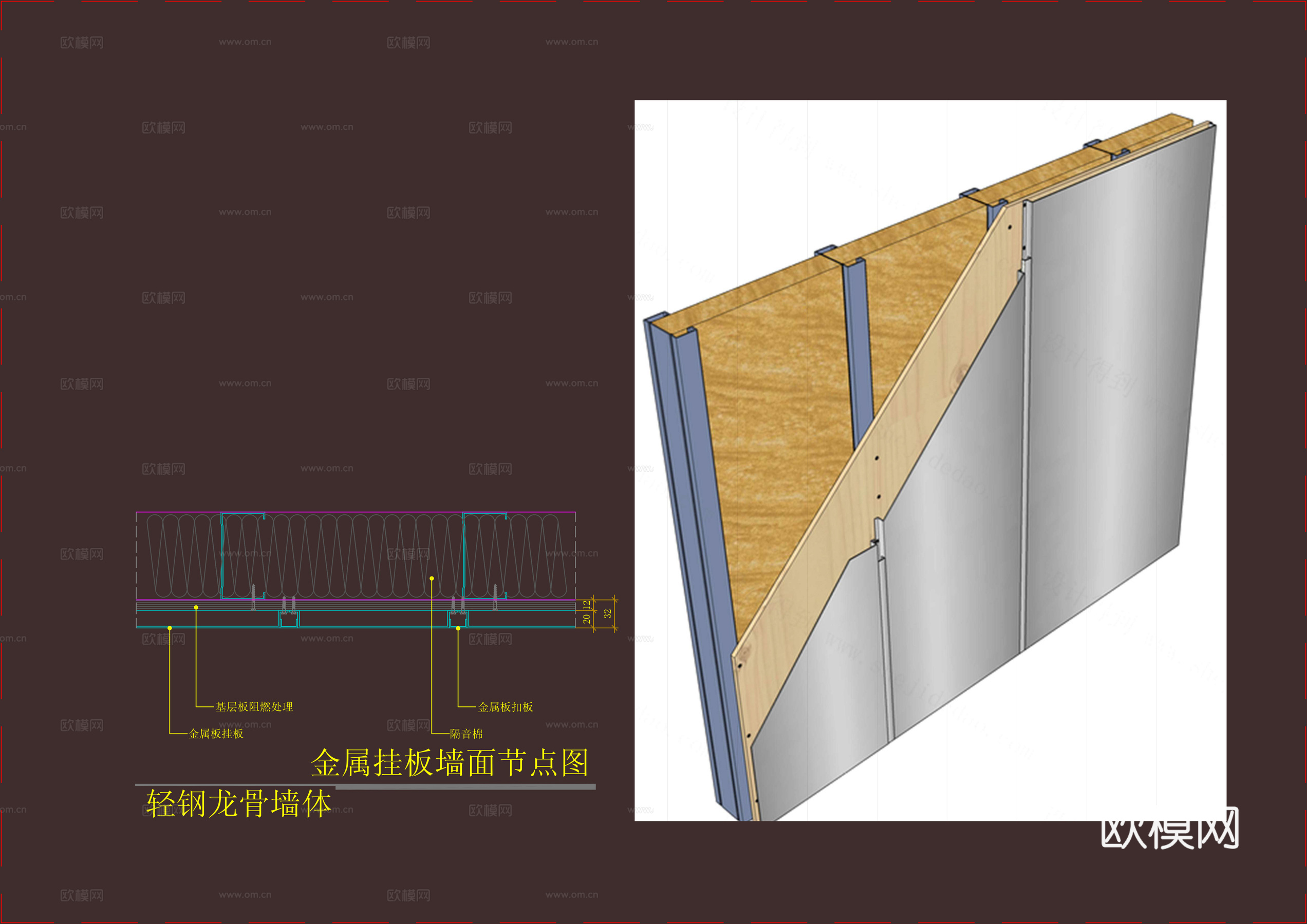 墙面节点cad施工图