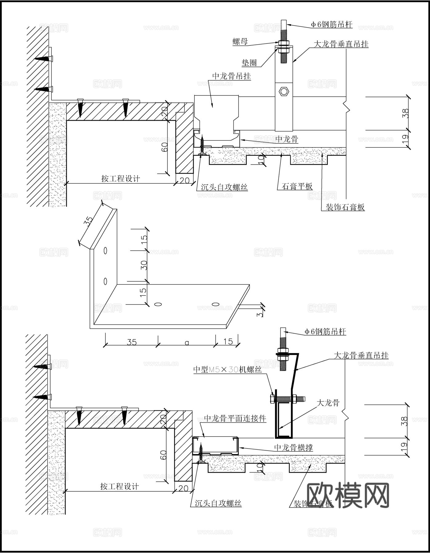 38轻型墙体连接cad施工图