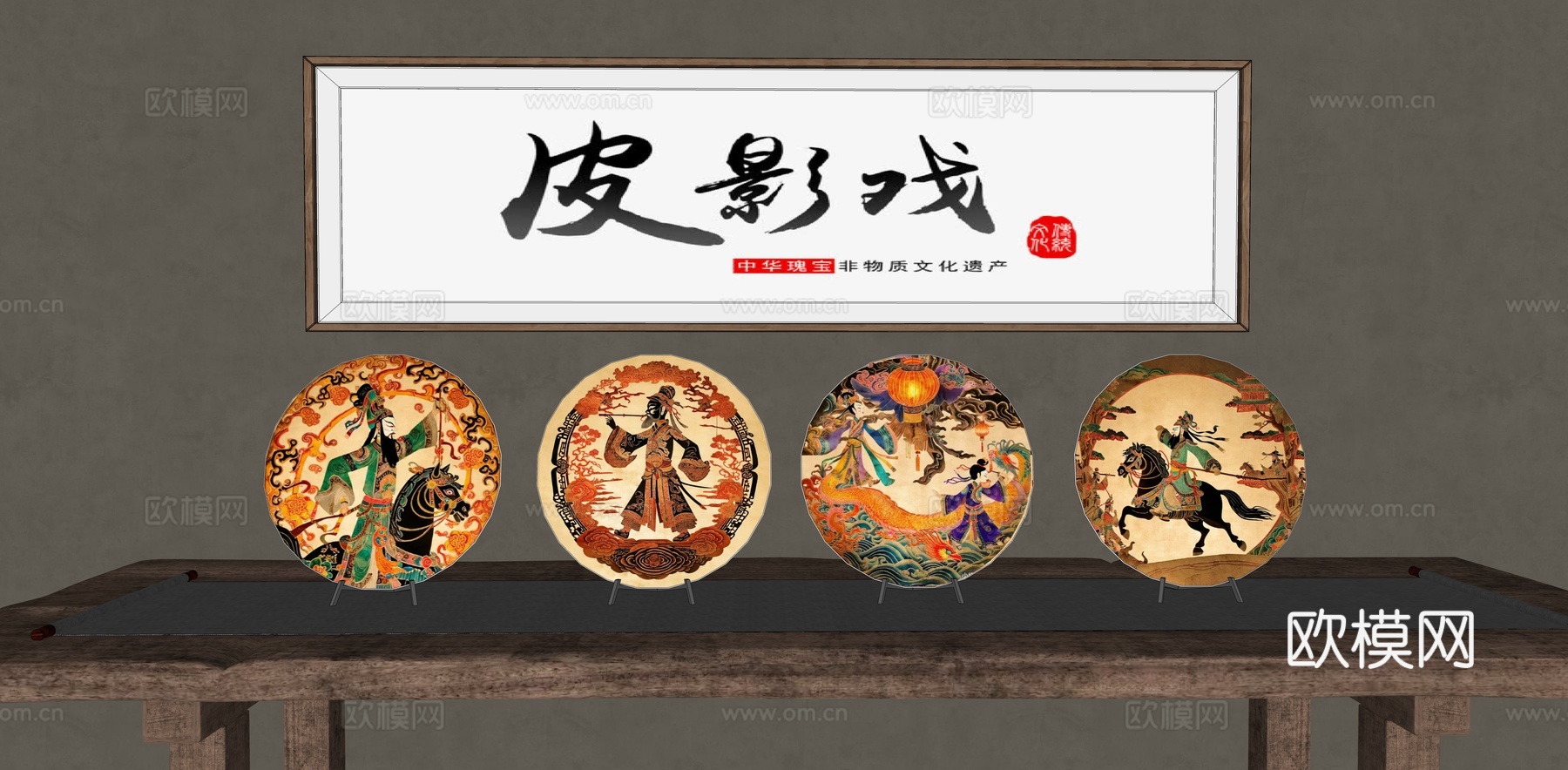 中式皮影戏艺术品摆件 盘子摆件 装饰盘子 瓷器纹饰摆件su模型