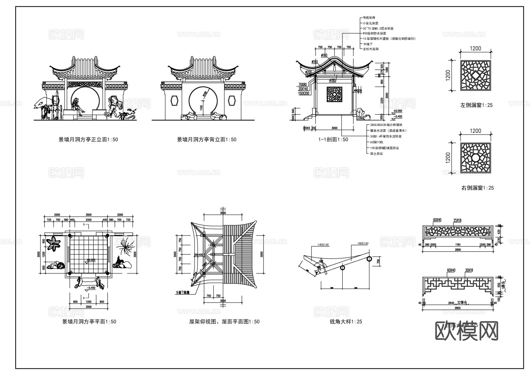 古建亭子施工图cad施工图