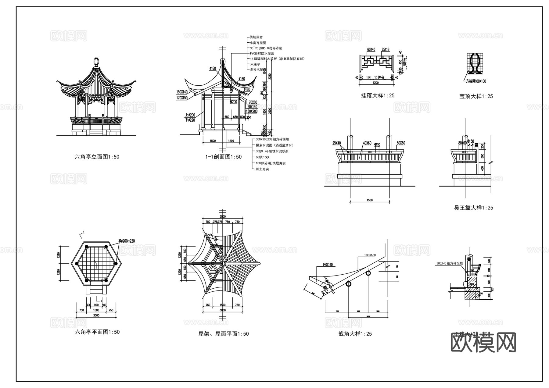 古建亭子施工图cad施工图