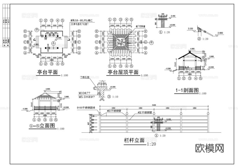 方亭施工圖cad施工圖下載(渲染圖2)