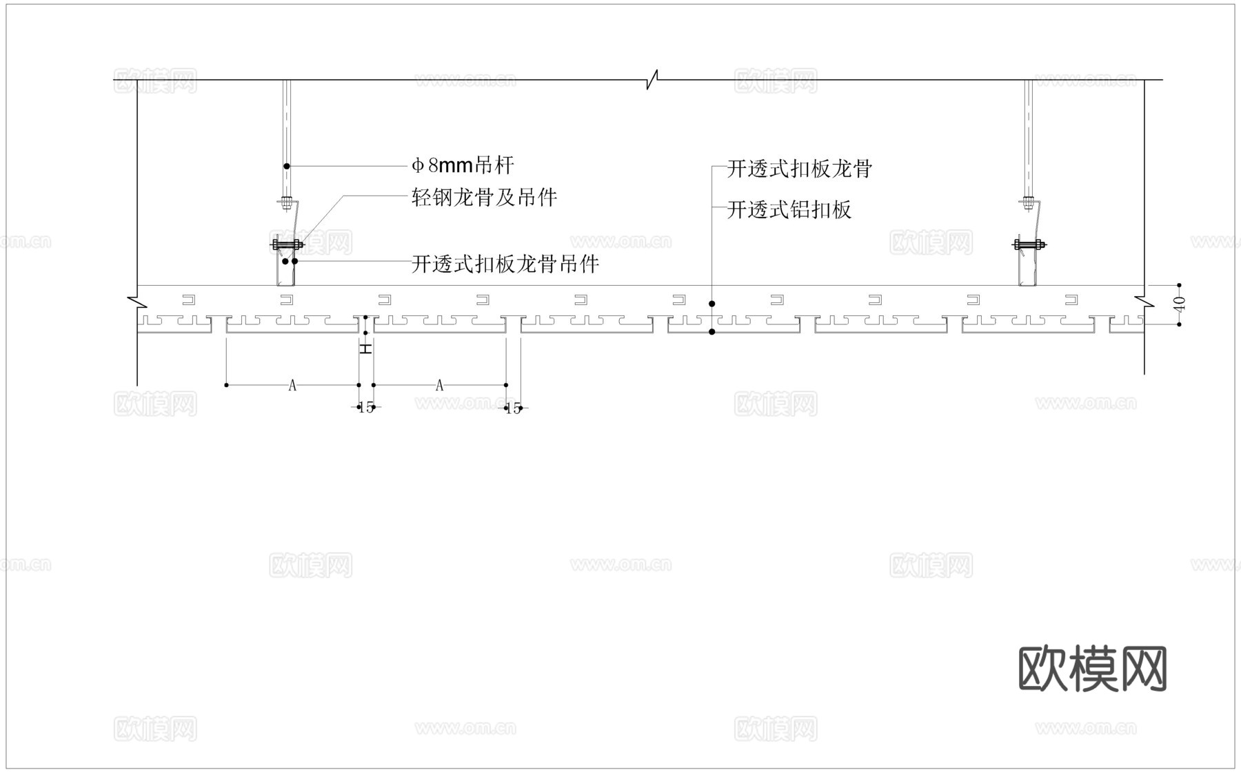 B型条板（u型）龙骨图cad施工图