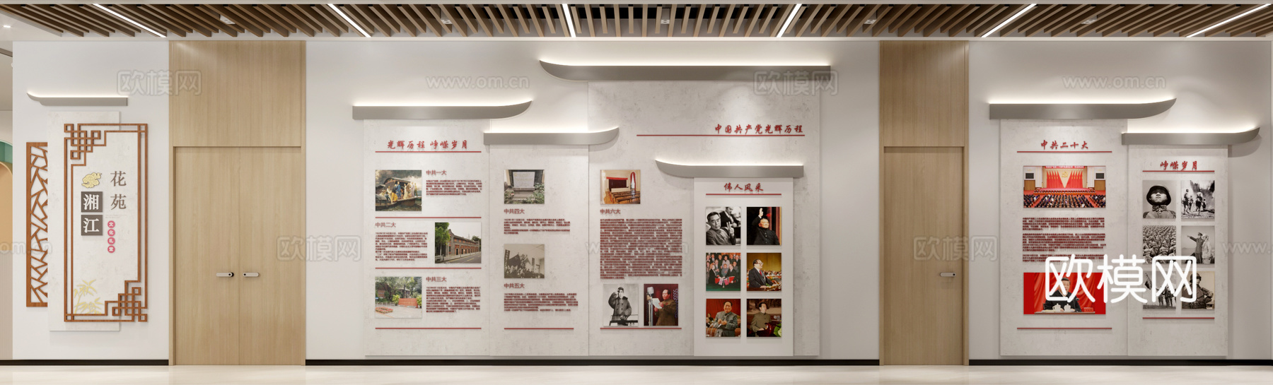 现代图书馆3d模型
