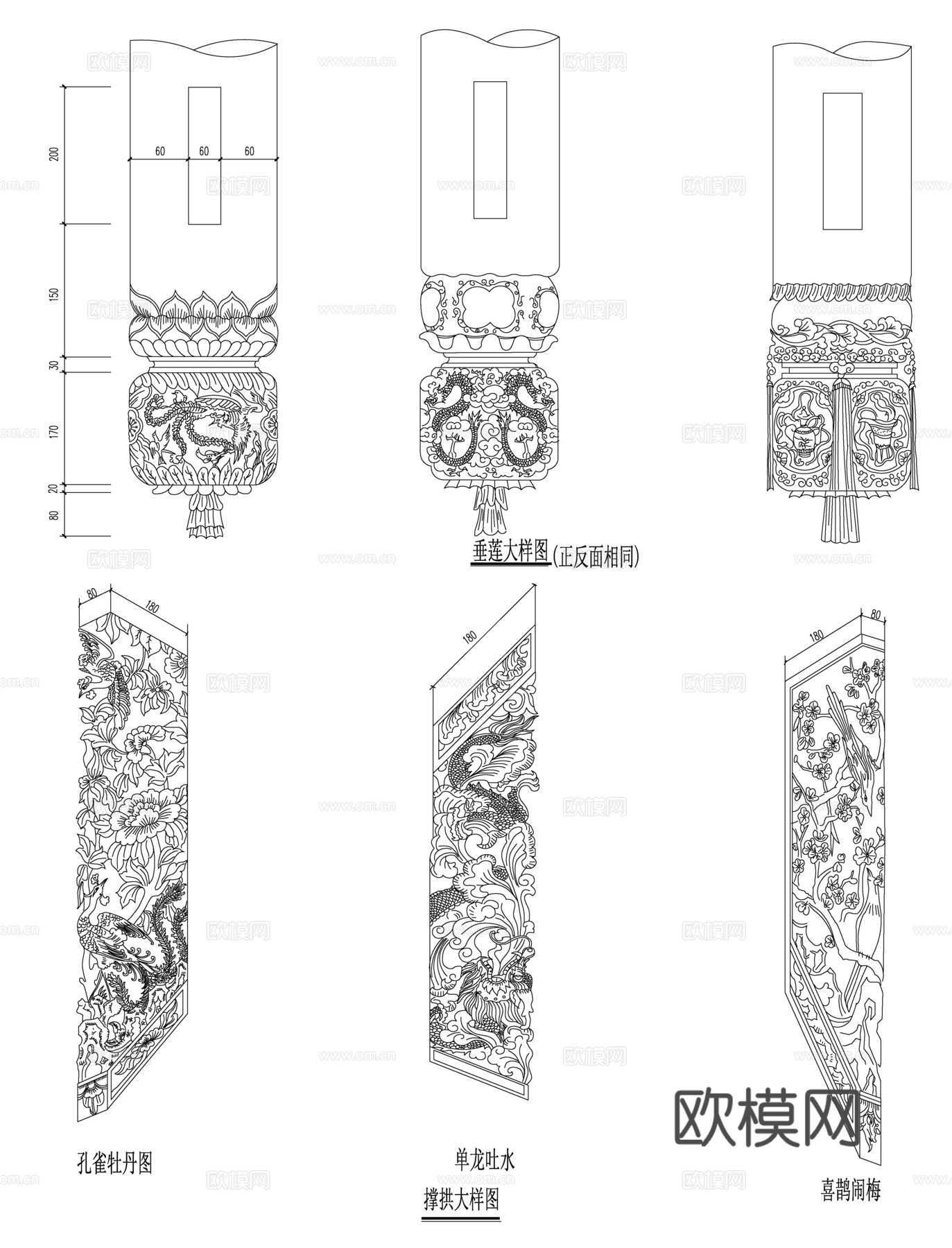 古建筑精细雕刻详细施工图cad施工图