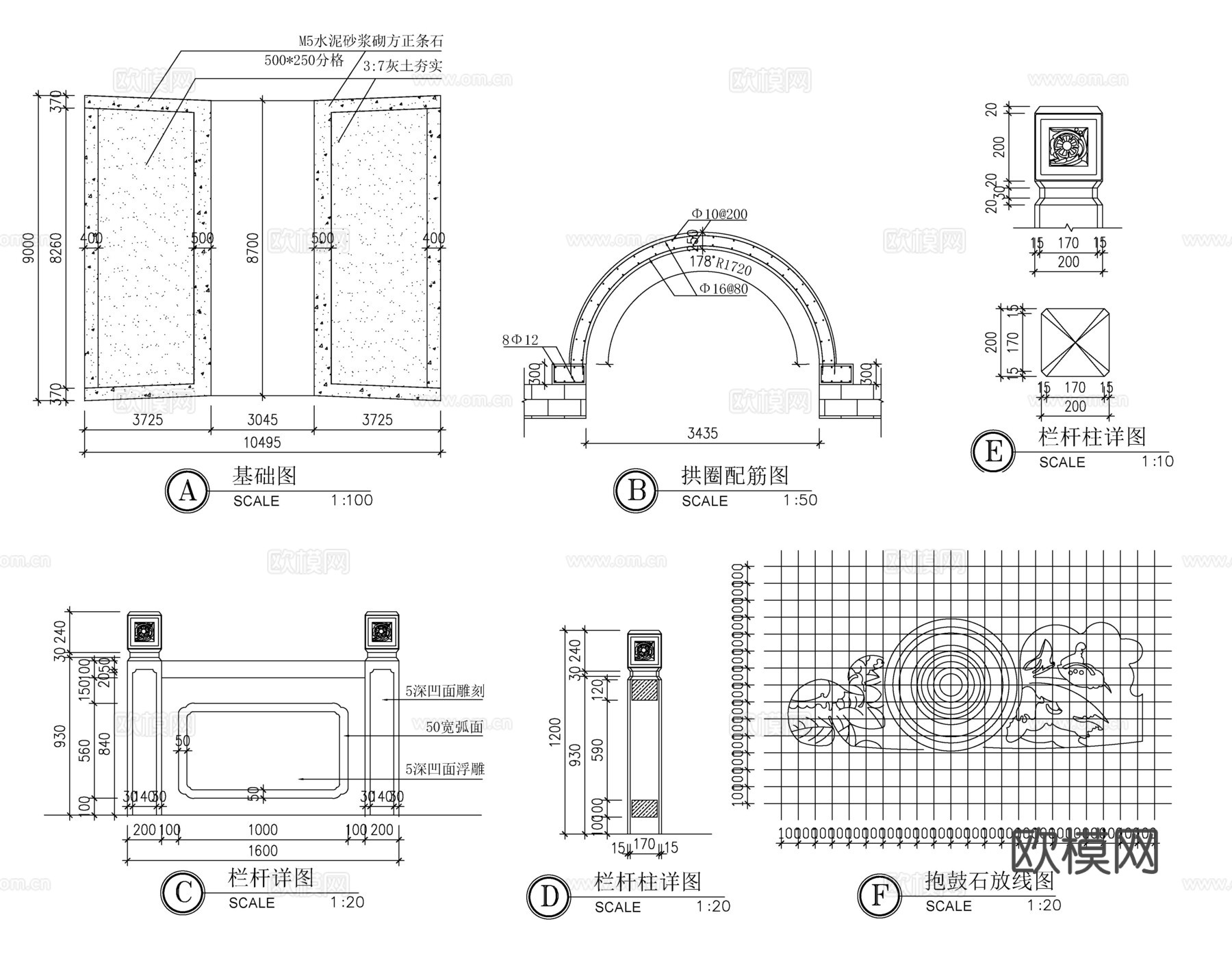 车行桥cad施工图