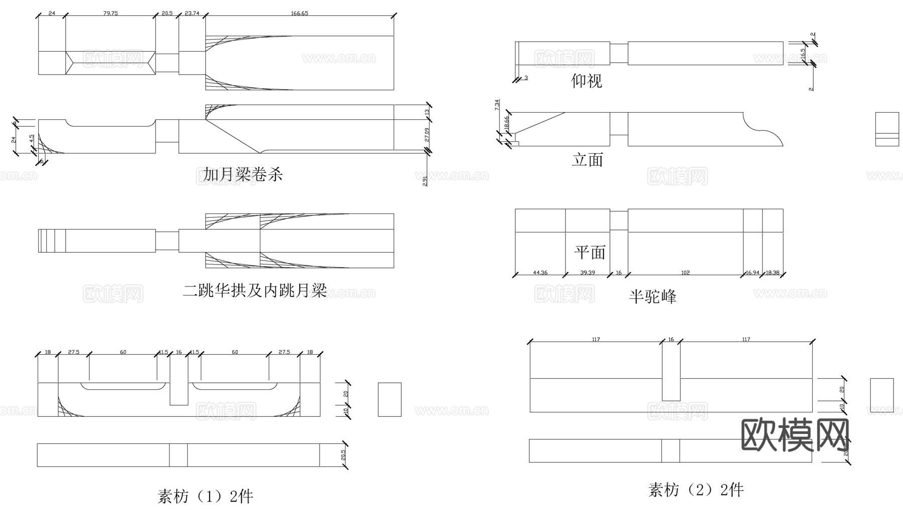 清式斗拱做法详图cad施工图