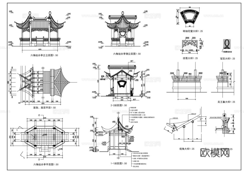 古建亭子施工圖cad施工圖下載