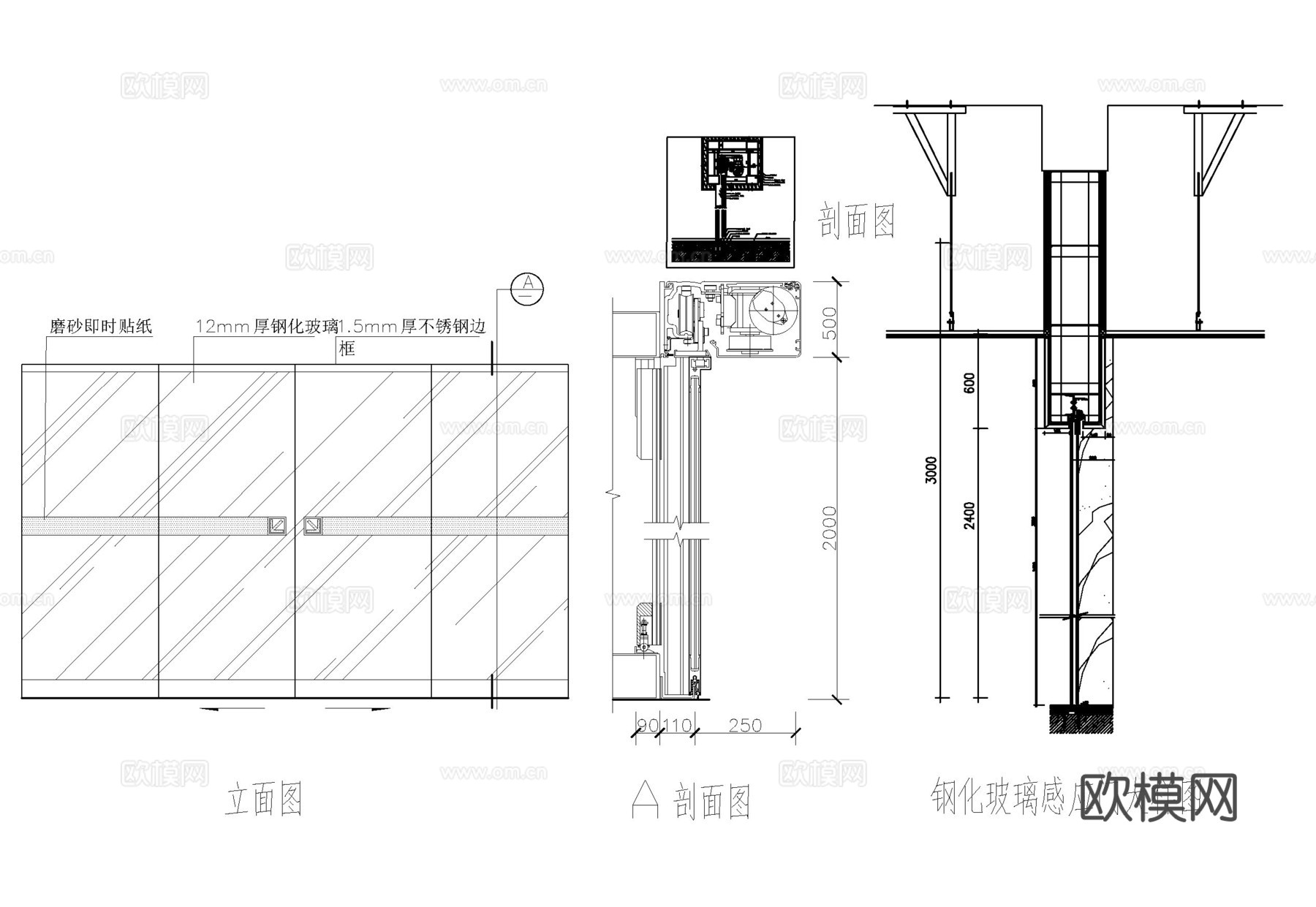 玻璃感应门大样图cad施工图