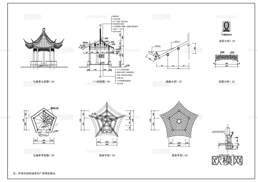 古建亭子施工圖cad施工圖下載