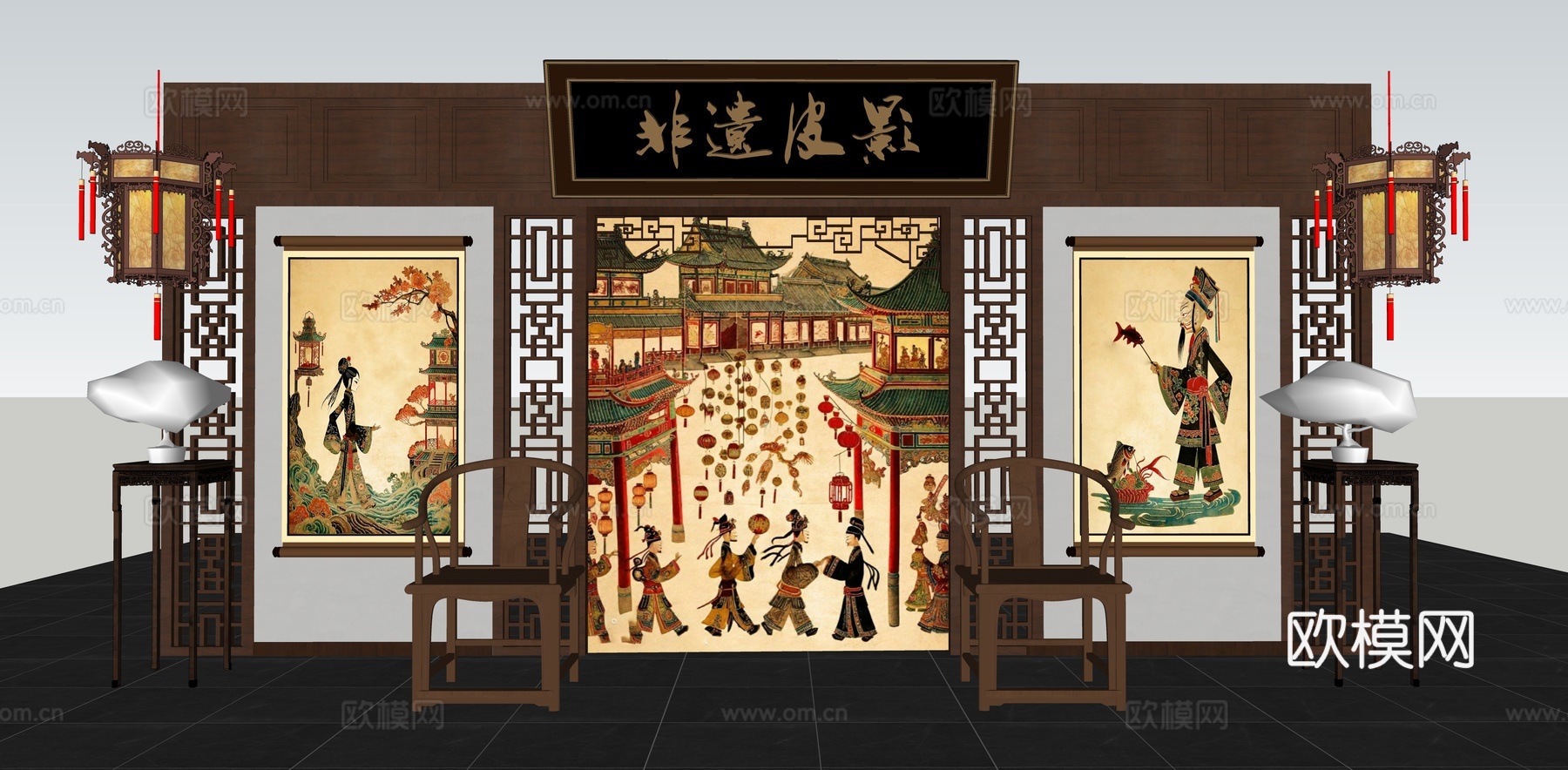 皮影戏美陈 民俗文化艺术装置 非物质文化遗产 中式皮影屏风su模型
