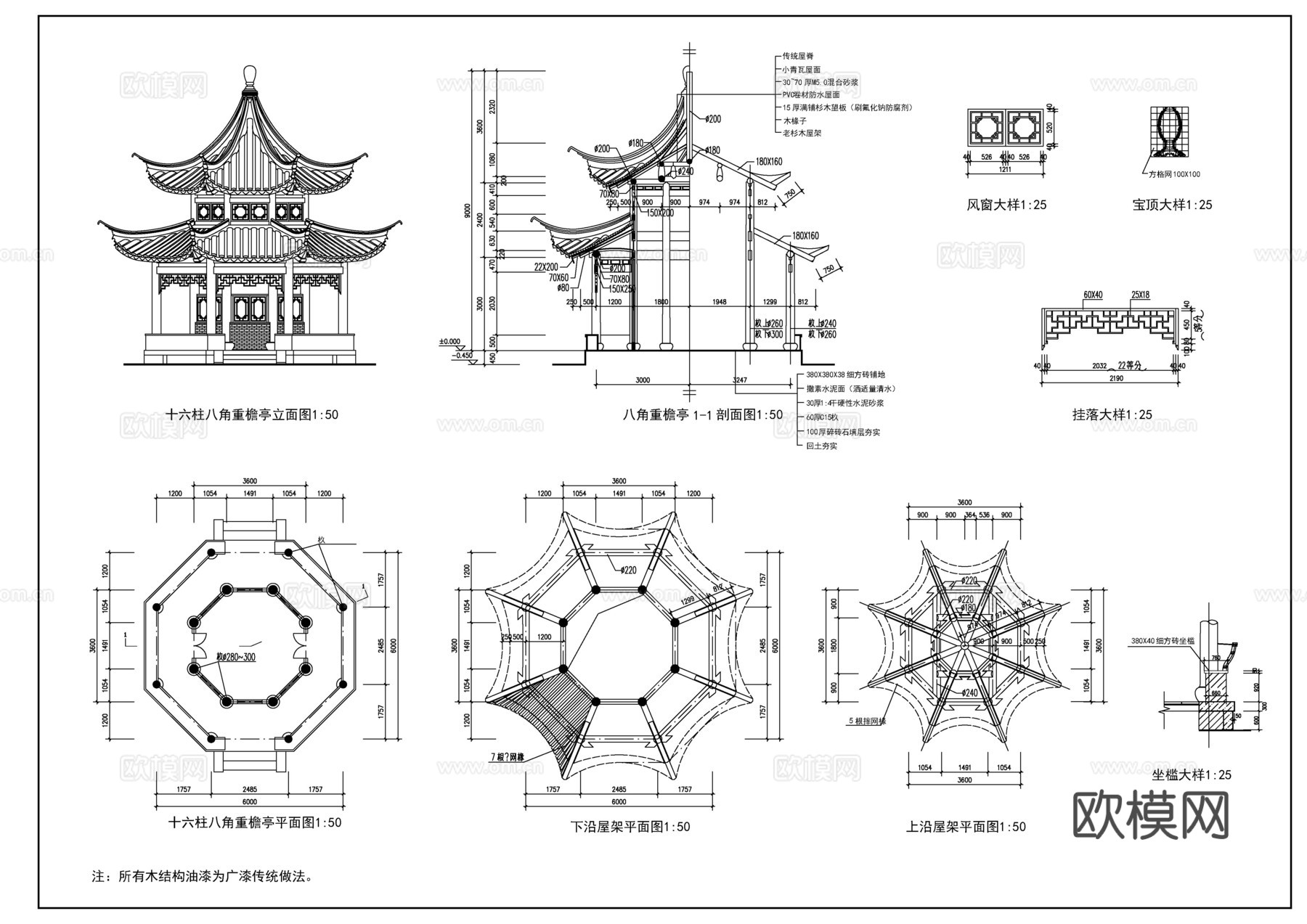 八角亭cad施工图