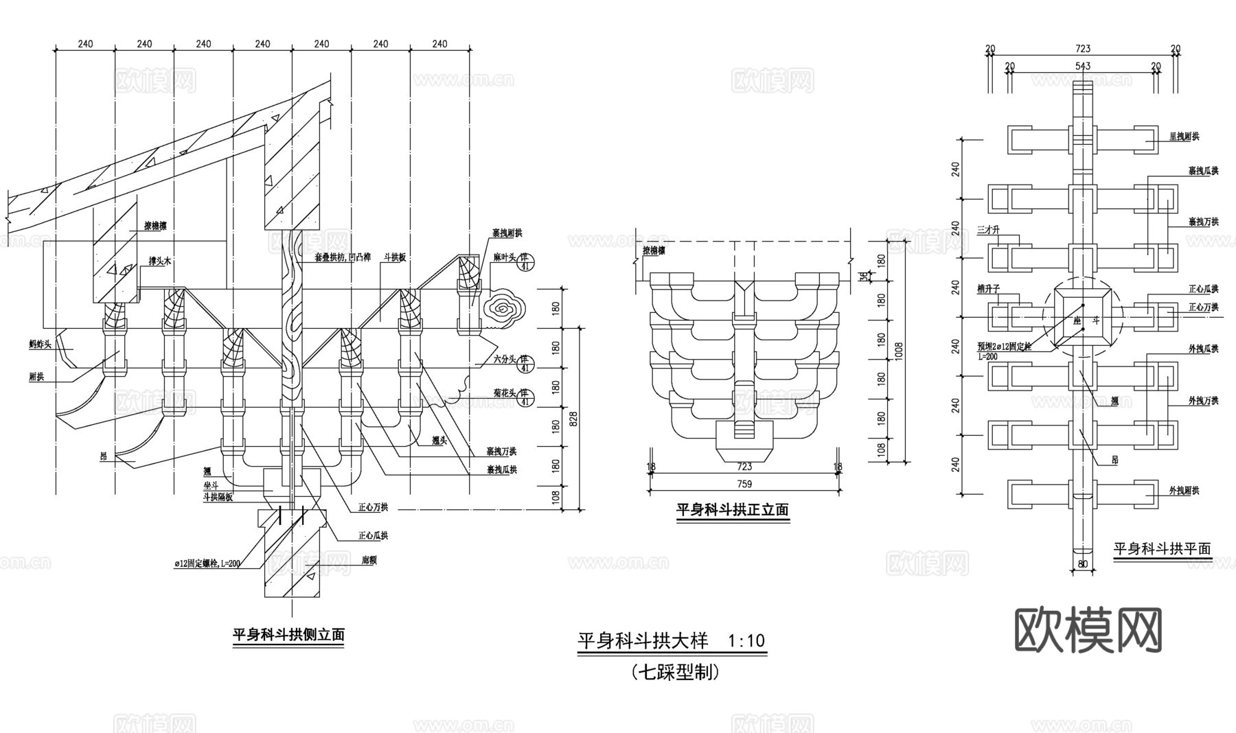 斗拱大样图翼角大样图卷棚屋檐大样图cad施工图