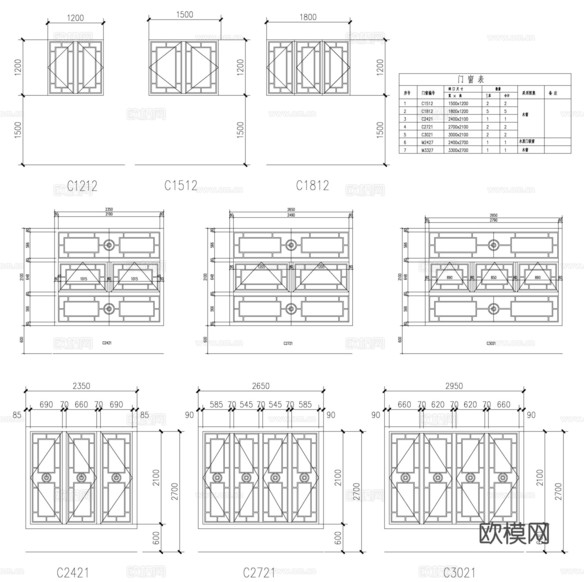 常用檐口外墻圖cad施工圖下載(渲染圖1)