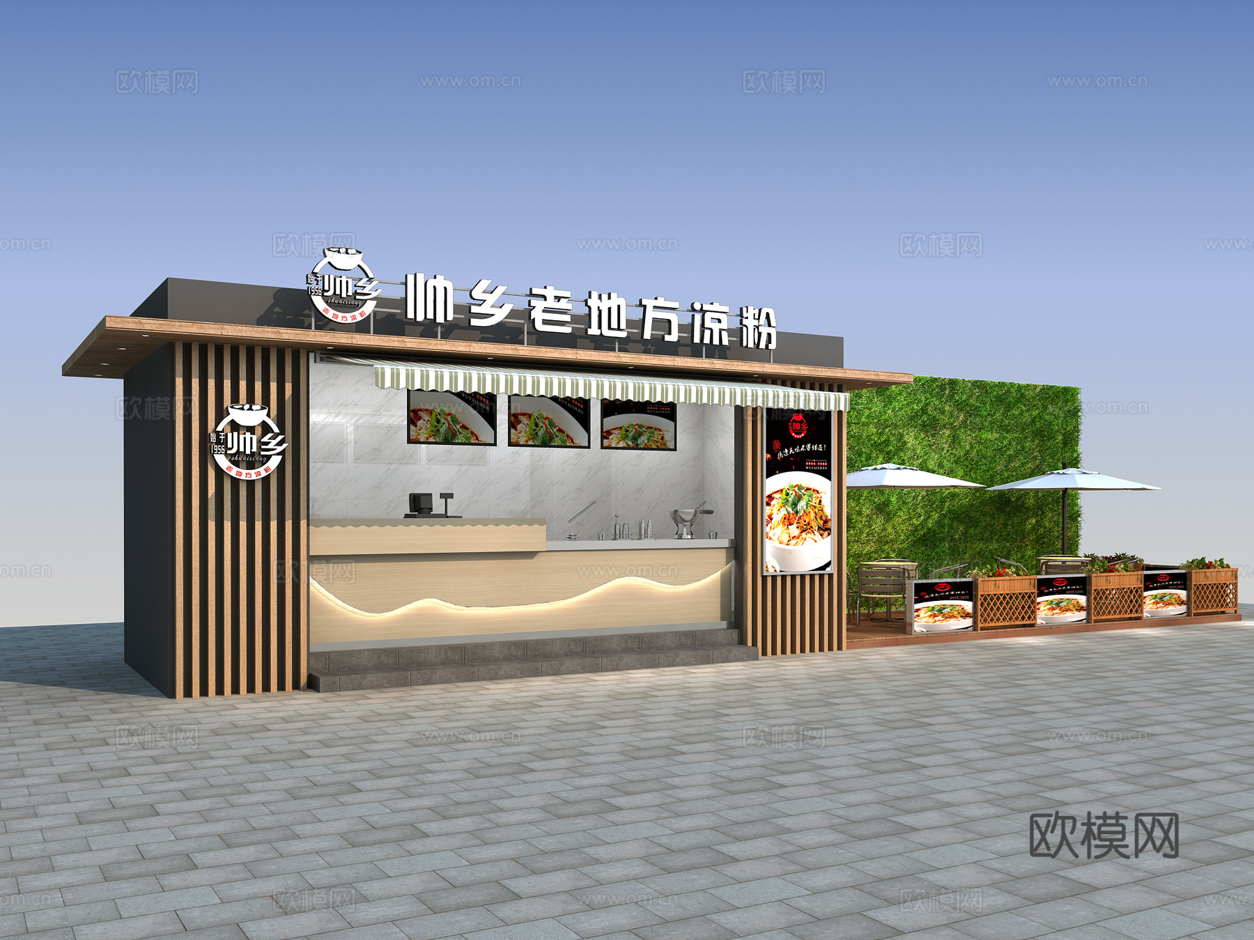广场集装箱饮食店外摆3d模型