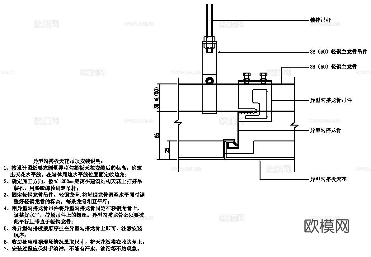勾搭天花cad施工图