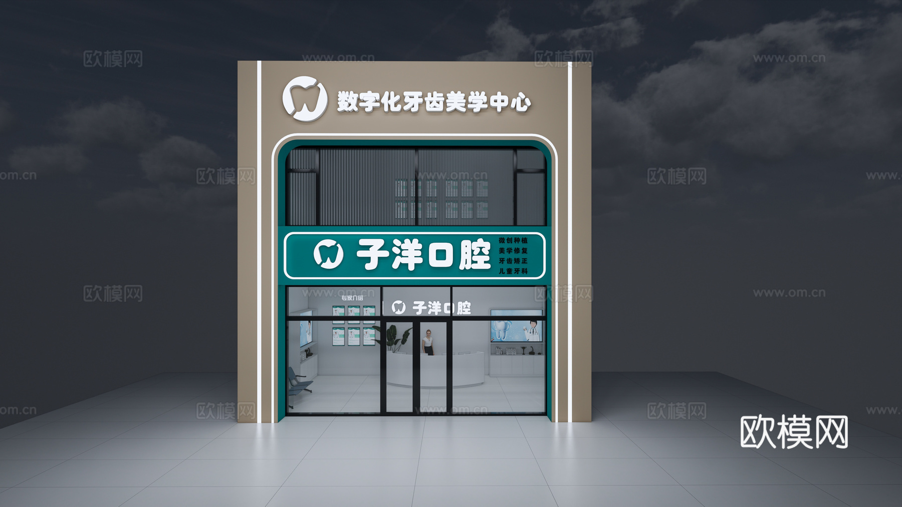 口腔门头su模型