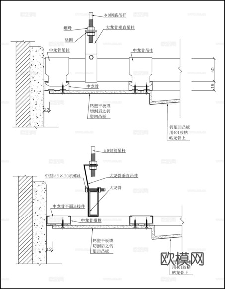 50中型墻體連接1(鈣塑)cad施工圖下載