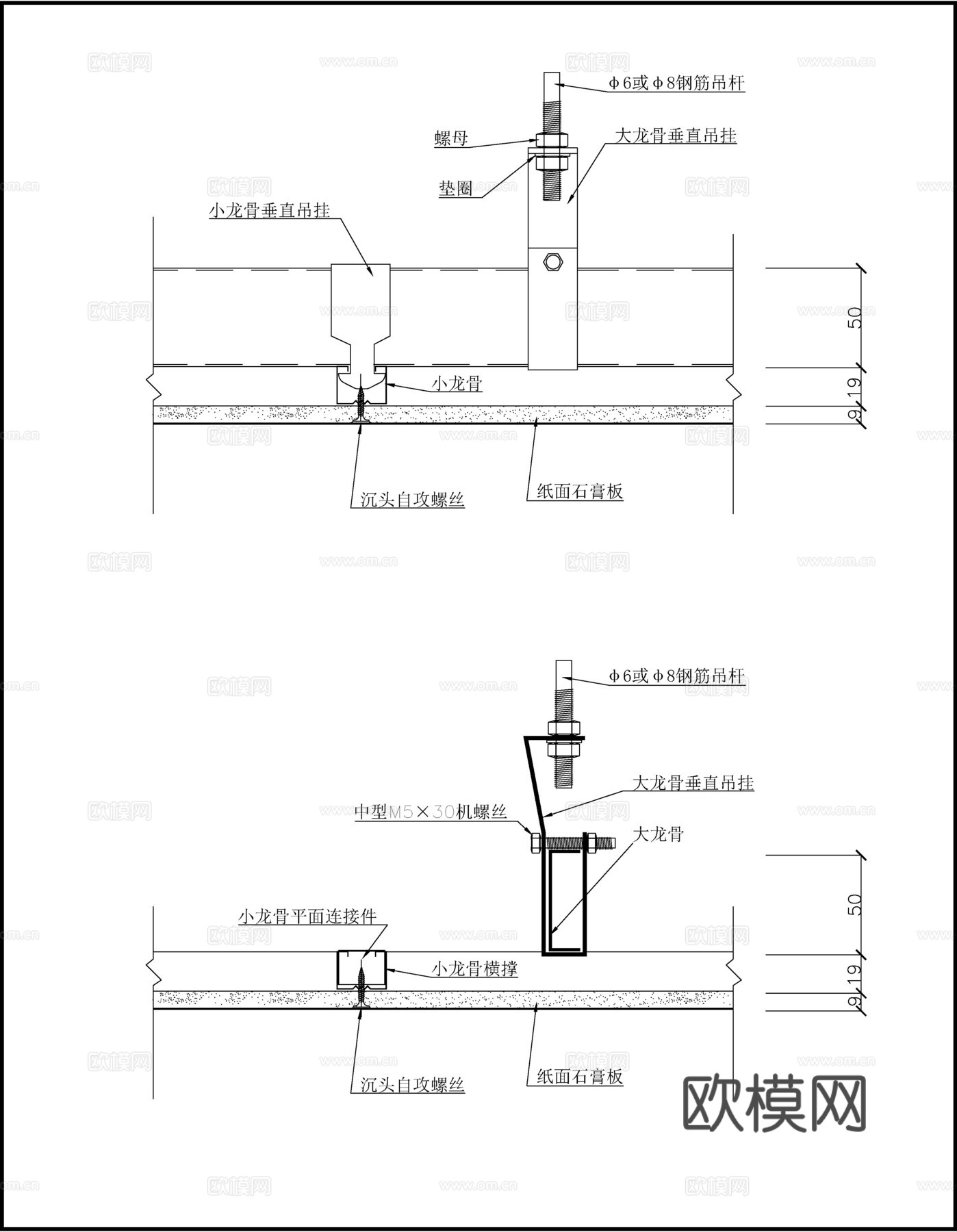 50中型小龙骨cad施工图