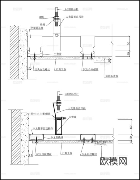 50中型墻體連接cad施工圖下載