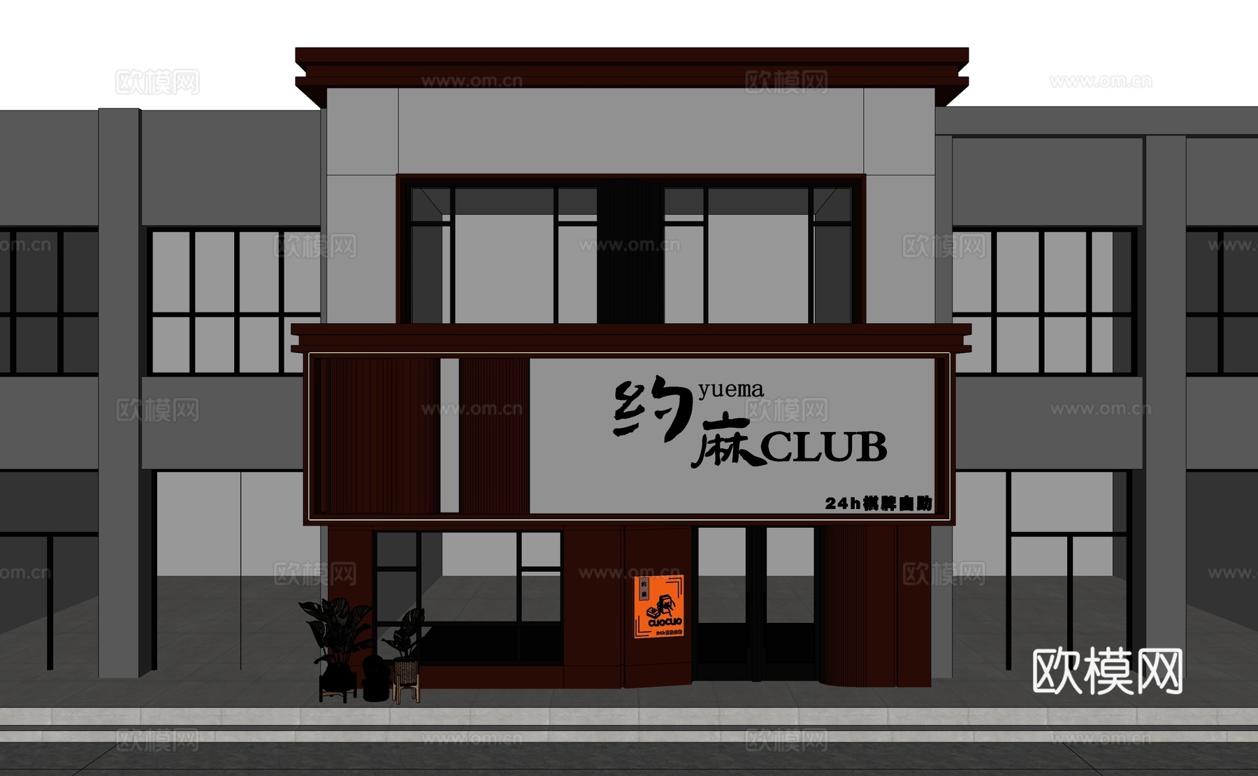 现代高级感娱乐店铺门头设计su模型