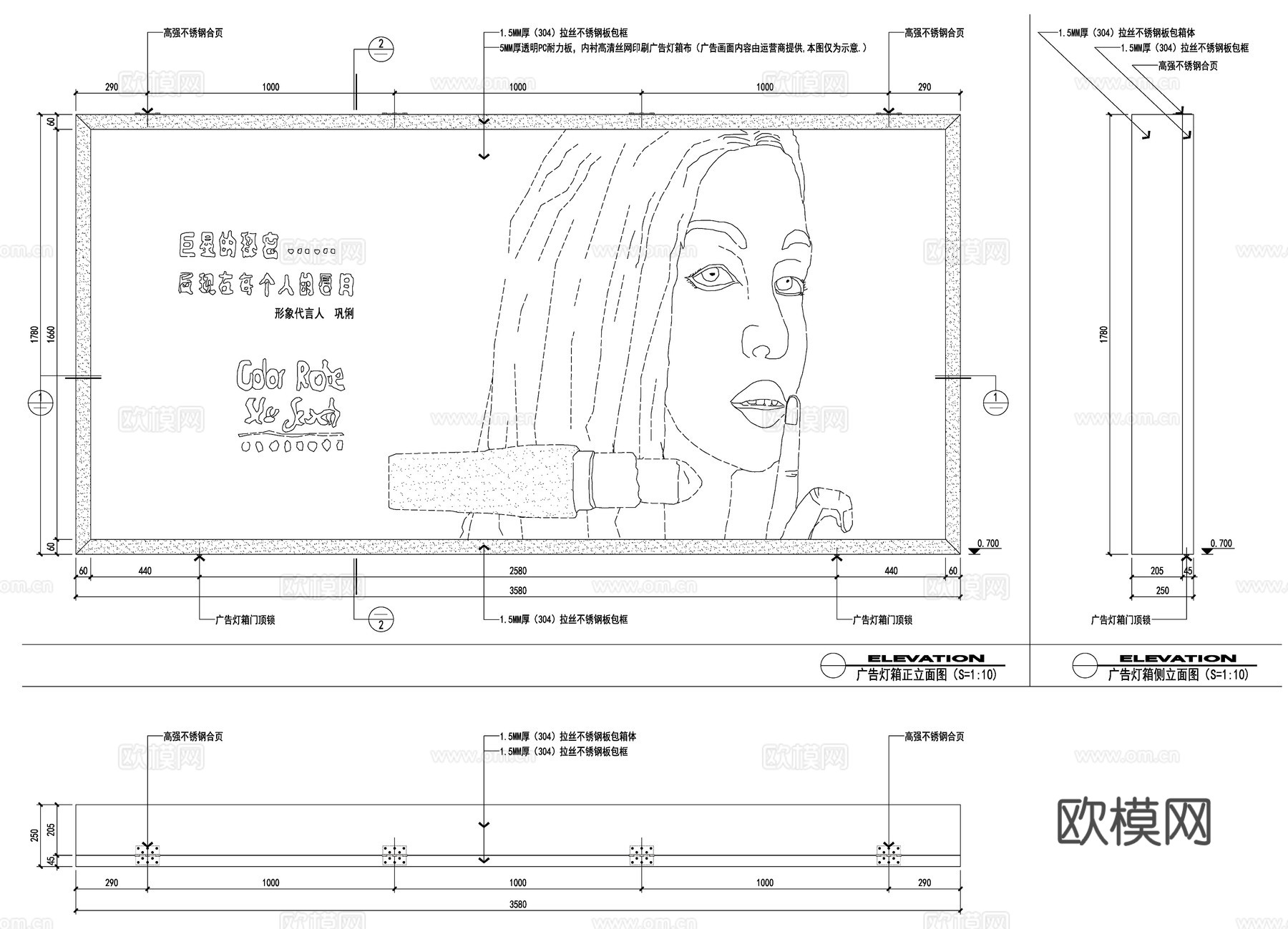 广告灯箱节点cad施工图