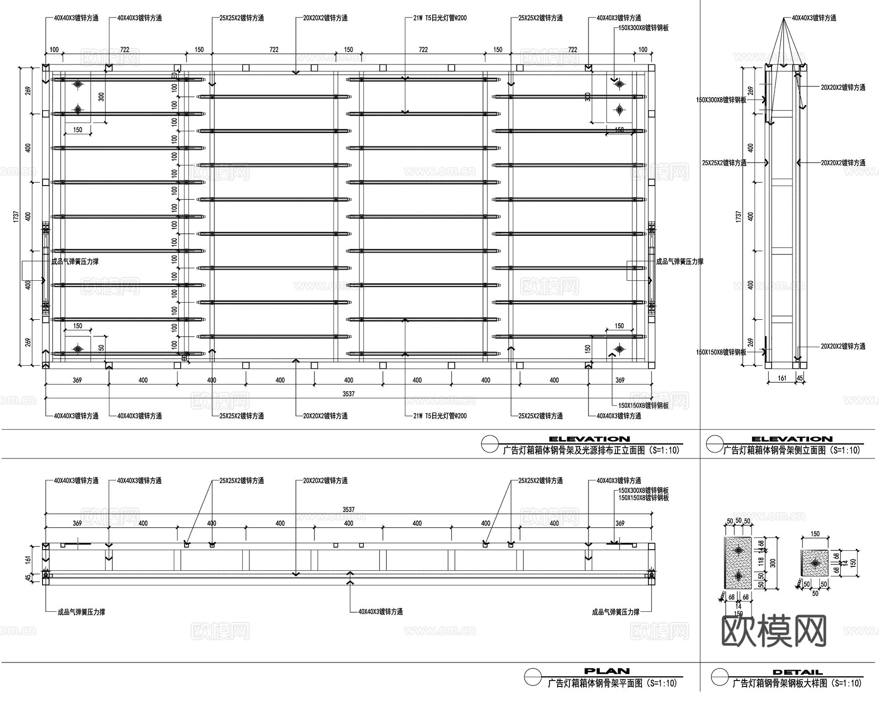 广告灯箱节点cad施工图