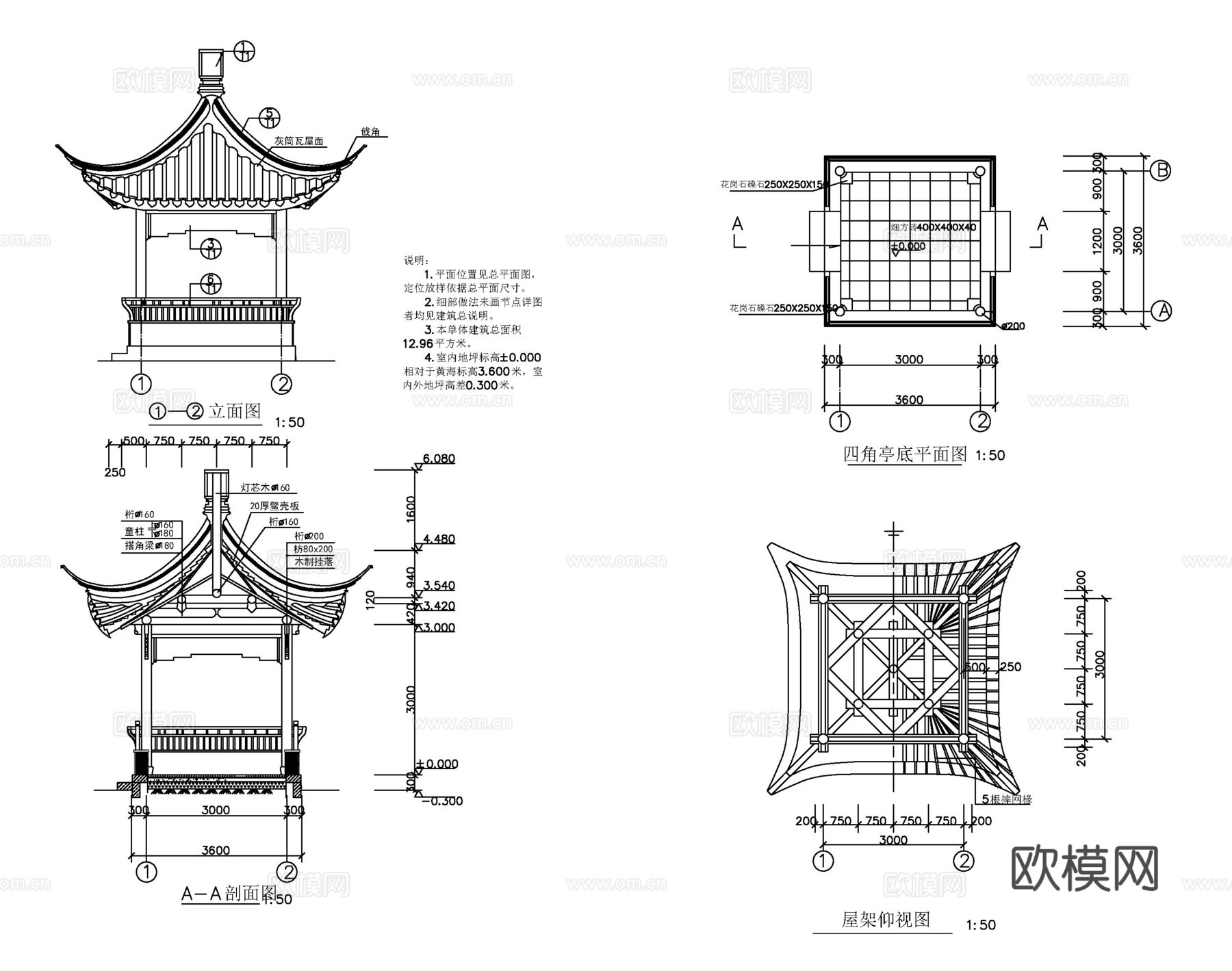 古建四角亭cad施工图