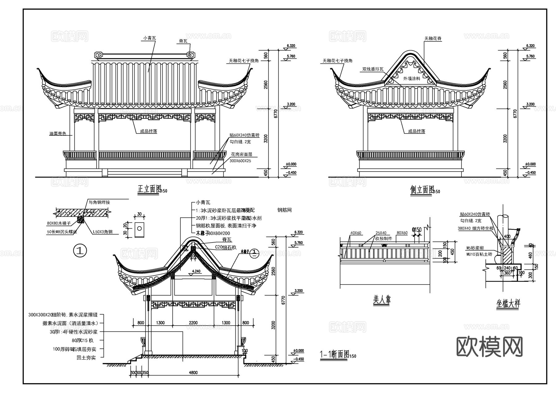 仿古四方亭建筑图cad施工图