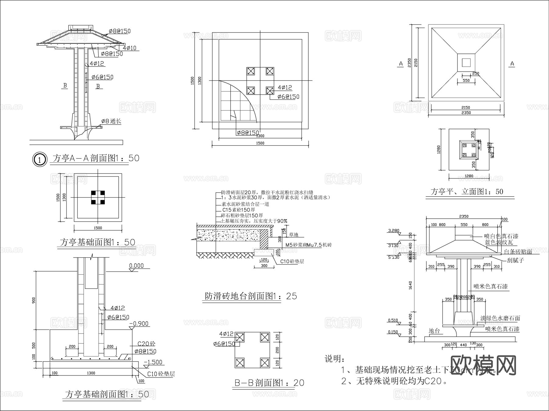 方亭施工图cad施工图