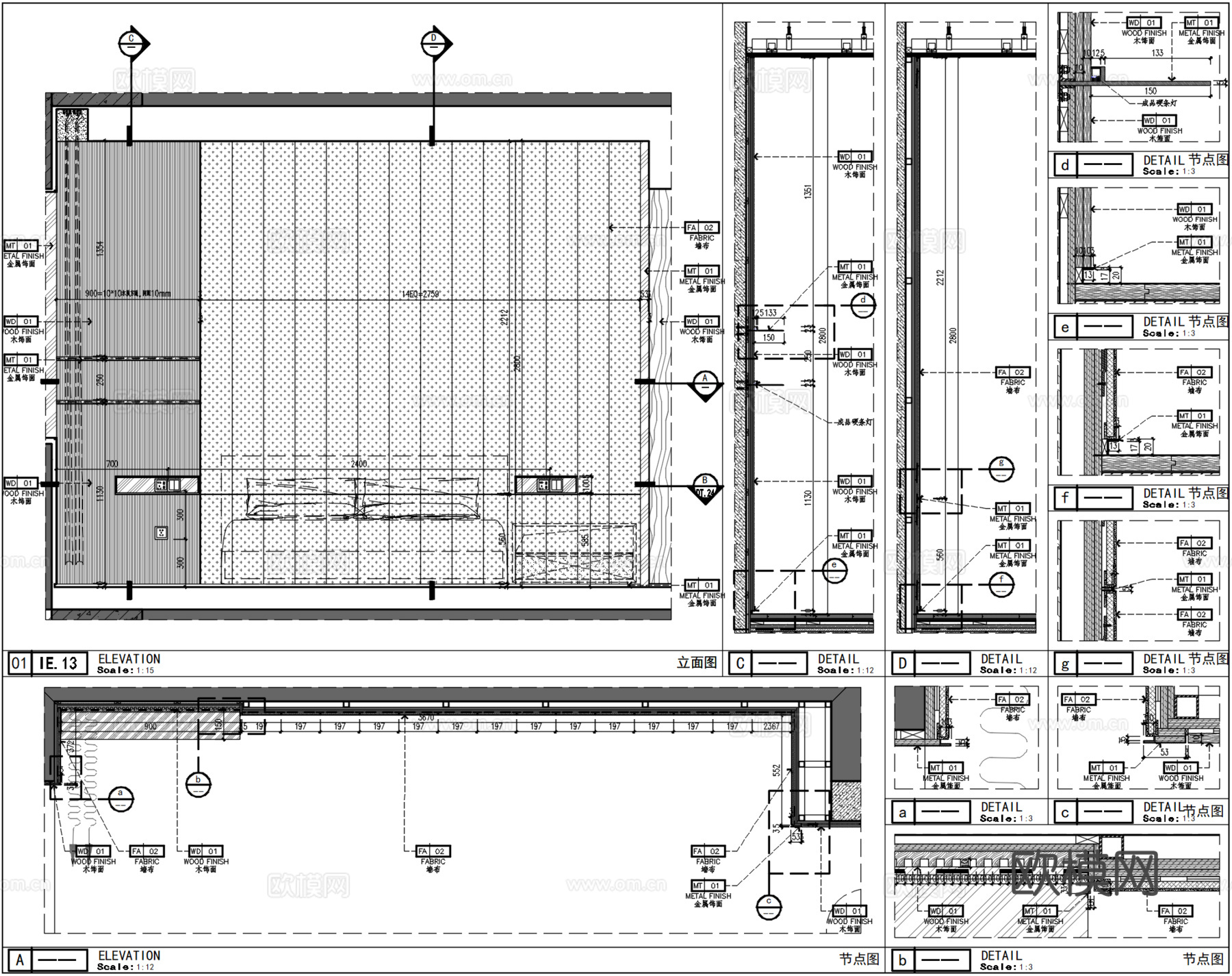 卧室床头背景墙、床头硬包、床头木格栅、墙面不锈钢层板cad施工图