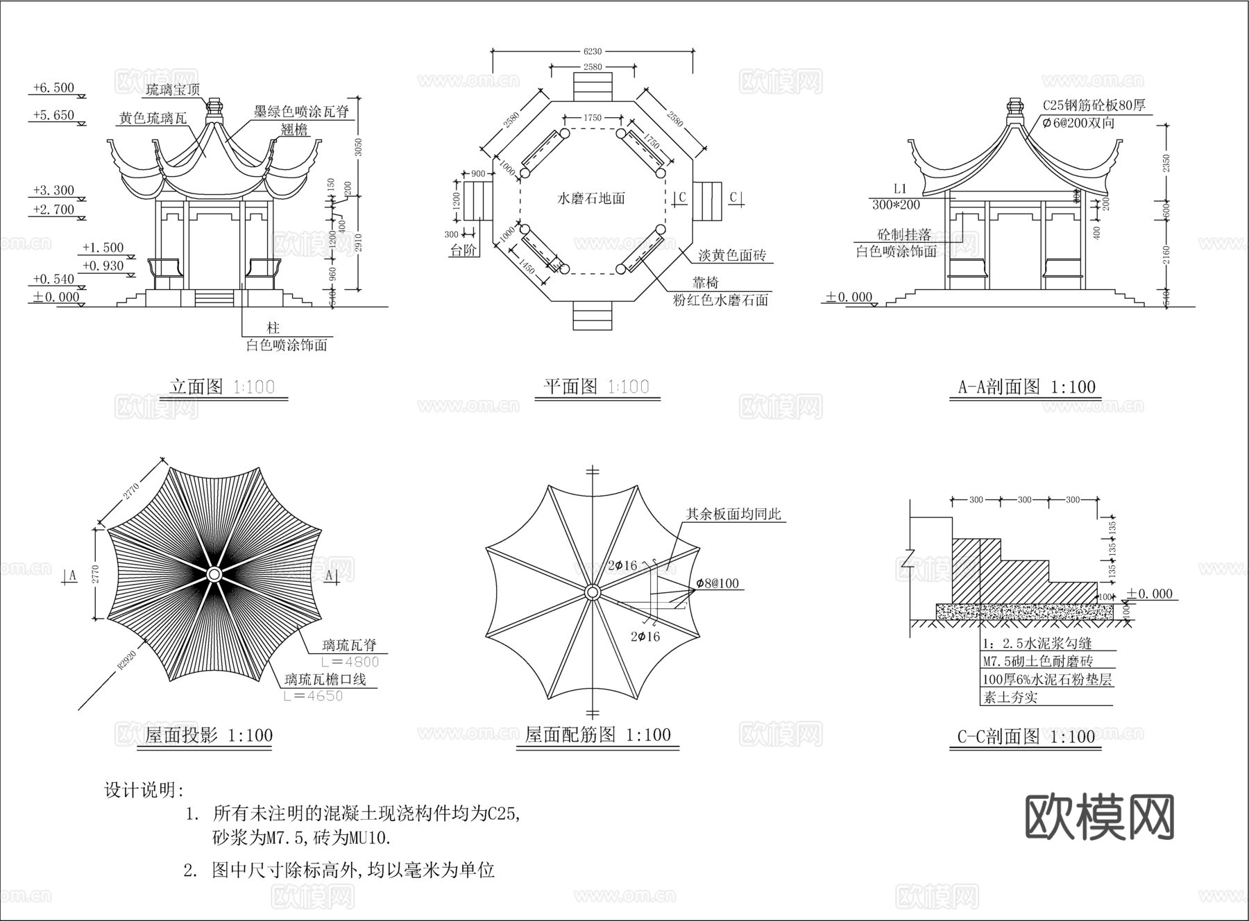 八角亭施工详图cad施工图