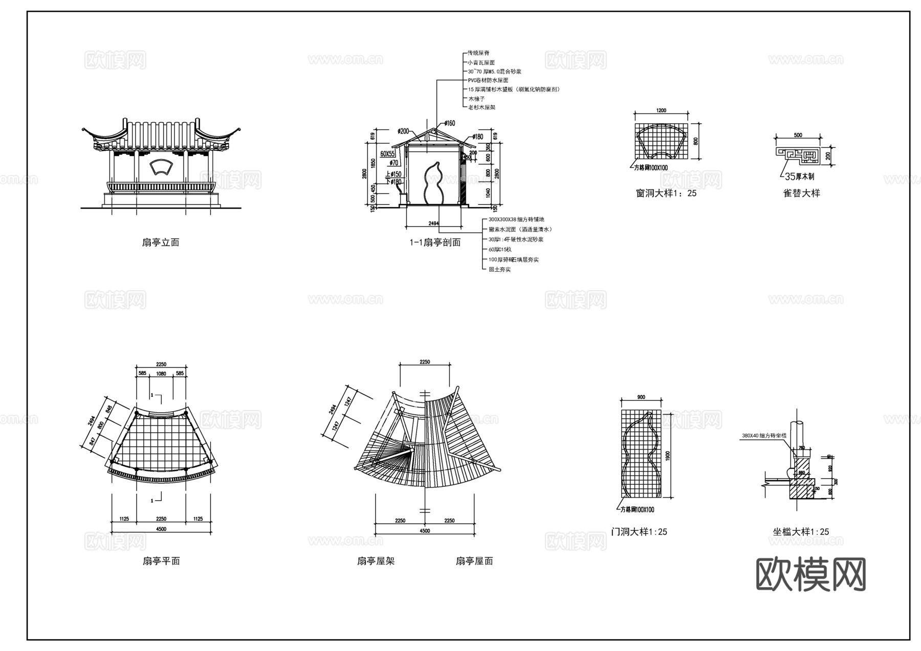 古建亭子施工图cad施工图