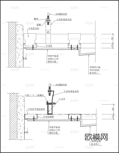 38輕型墻體連接1(鈣塑)cad施工圖下載