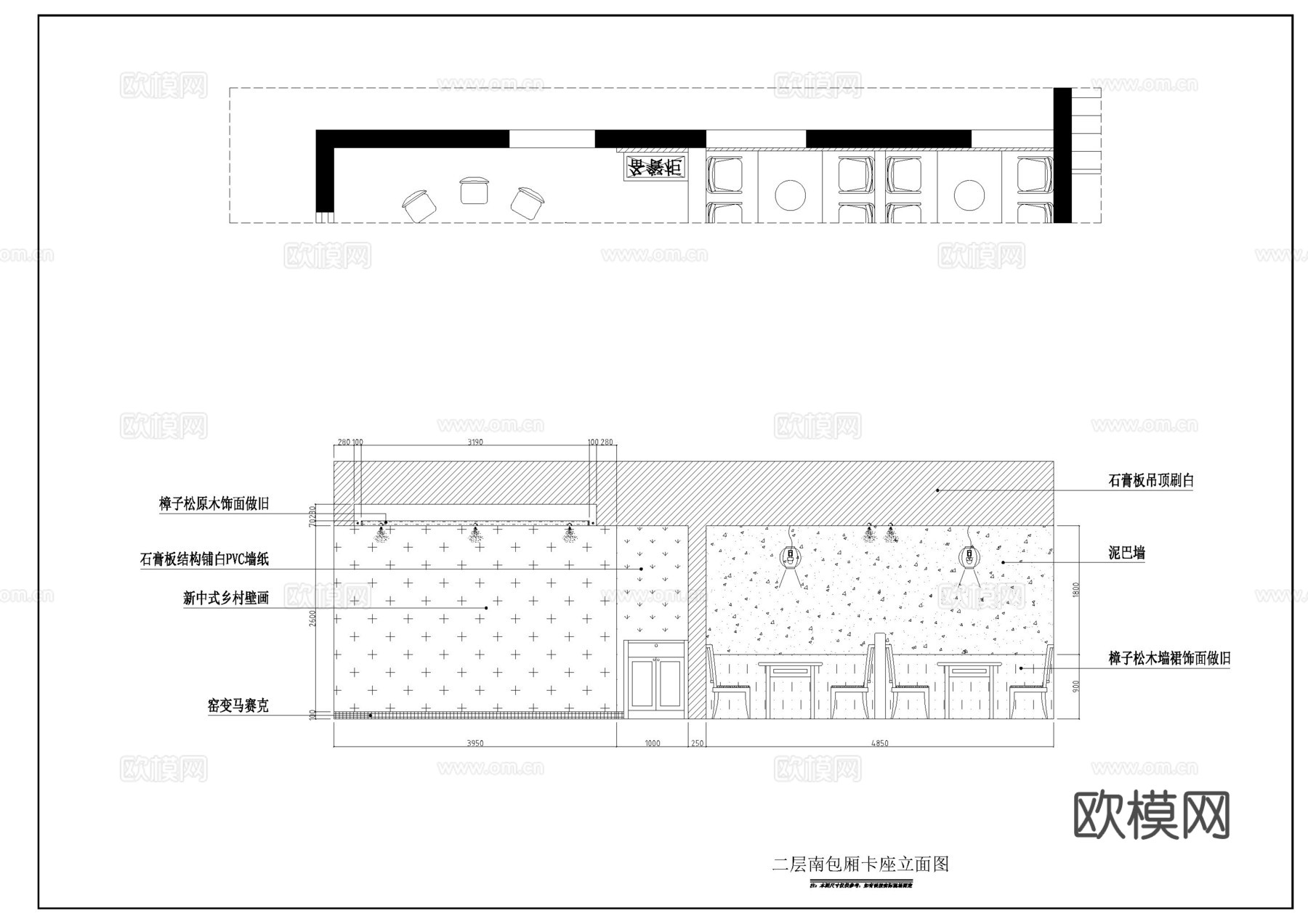 火锅店cad施工图