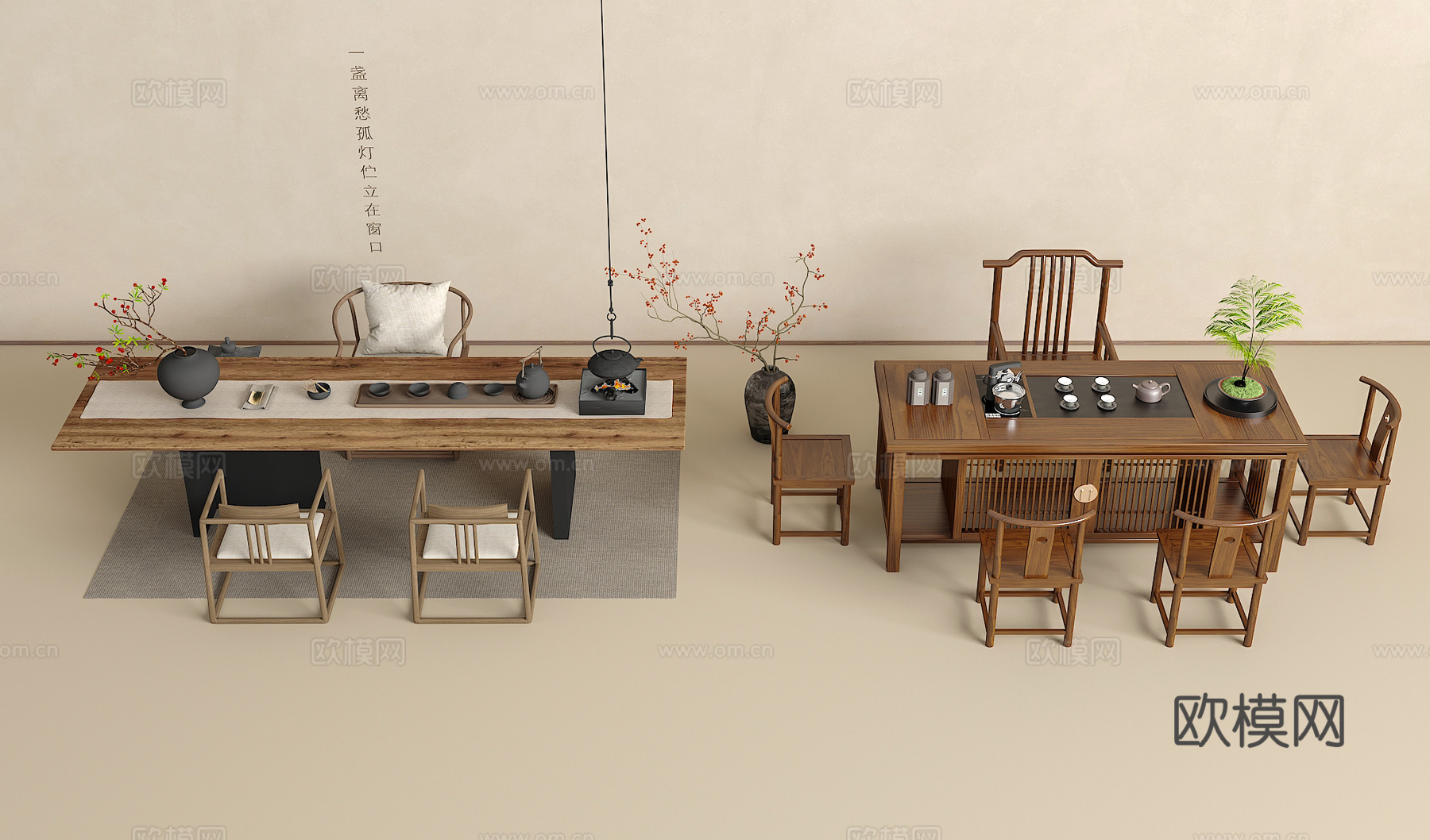 新中式茶桌椅组合 茶具摆件 绿植 饰品摆件su模型