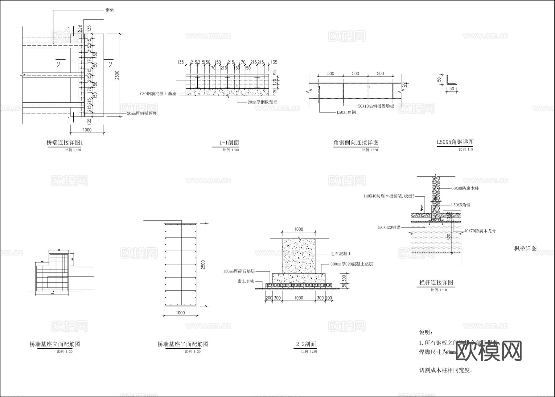 枫桥cad施工图下载（渲染图2）