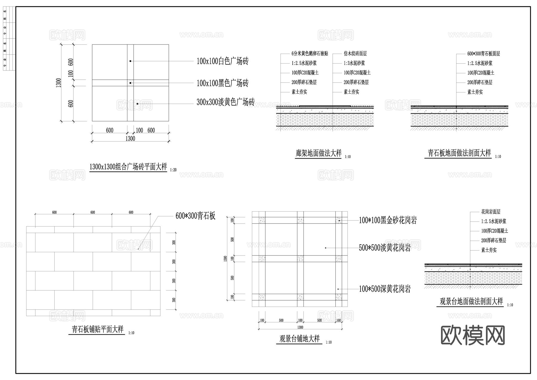 叠泉假山及弧形小桥施工图cad施工图