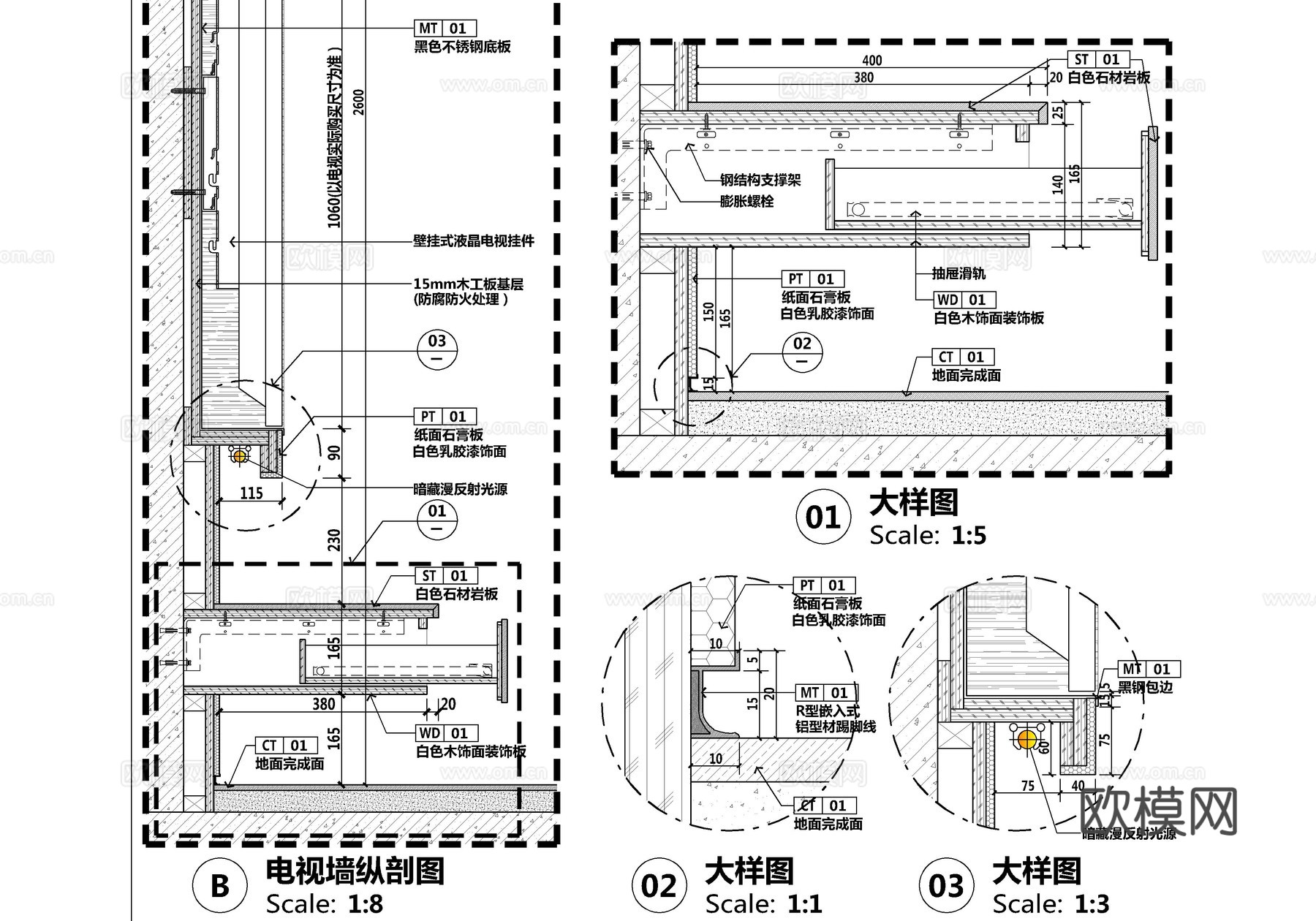现代简约电视墙 嵌入式电视 弧形电视墙 不锈钢壁龛 悬浮电视cad施工图