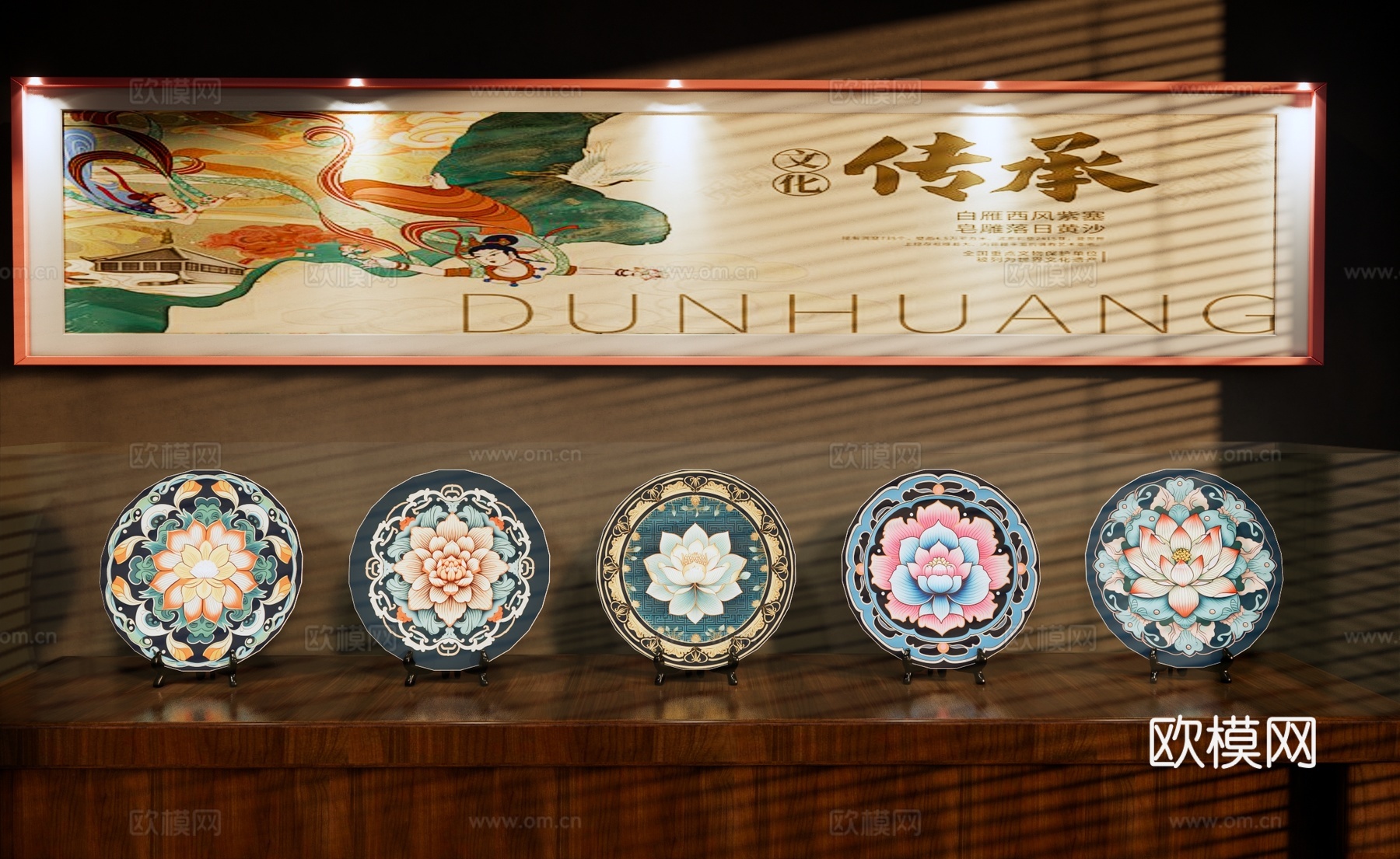 中式艺术品摆件 装饰品 陶瓷摆件 盘子摆件 彩釉盘子展示柜su模型