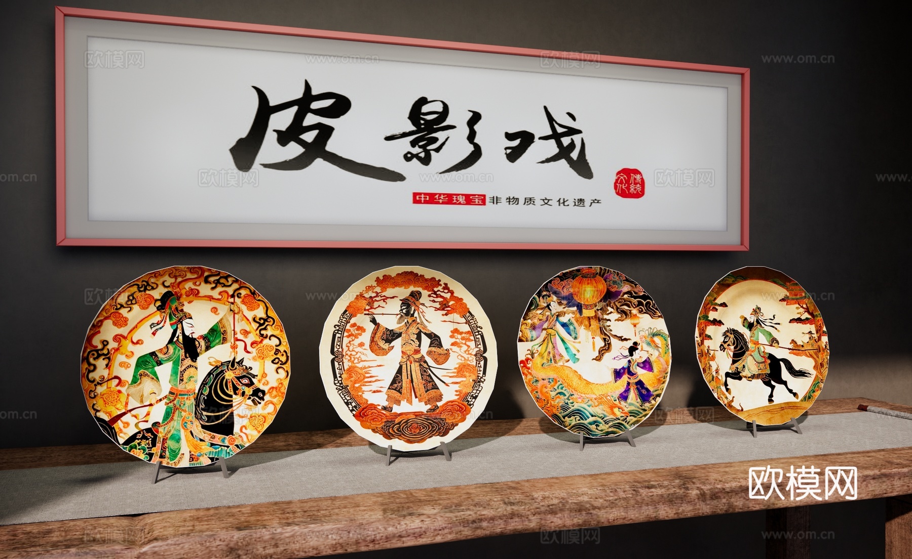 中式皮影戏艺术品摆件 盘子摆件 装饰盘子 瓷器纹饰摆件su模型