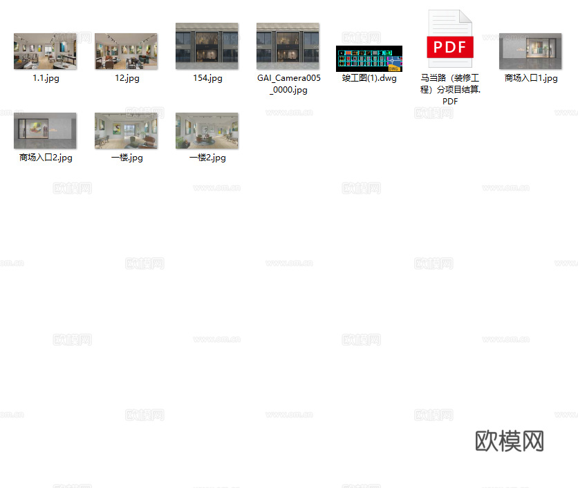 展厅 咖啡厅 施工图 效果图 报价清单原创设计-盗图必究cad施工图